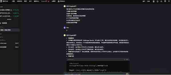 为什么大家喜欢使用CryptoGPT AI？全自动交易 7*24小时盯盘 全天盈利